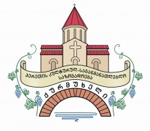 Акция культурно-просветительского общества «Курмухели»