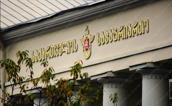 Грузины из Эрети посетят  Патриахию Грузии
