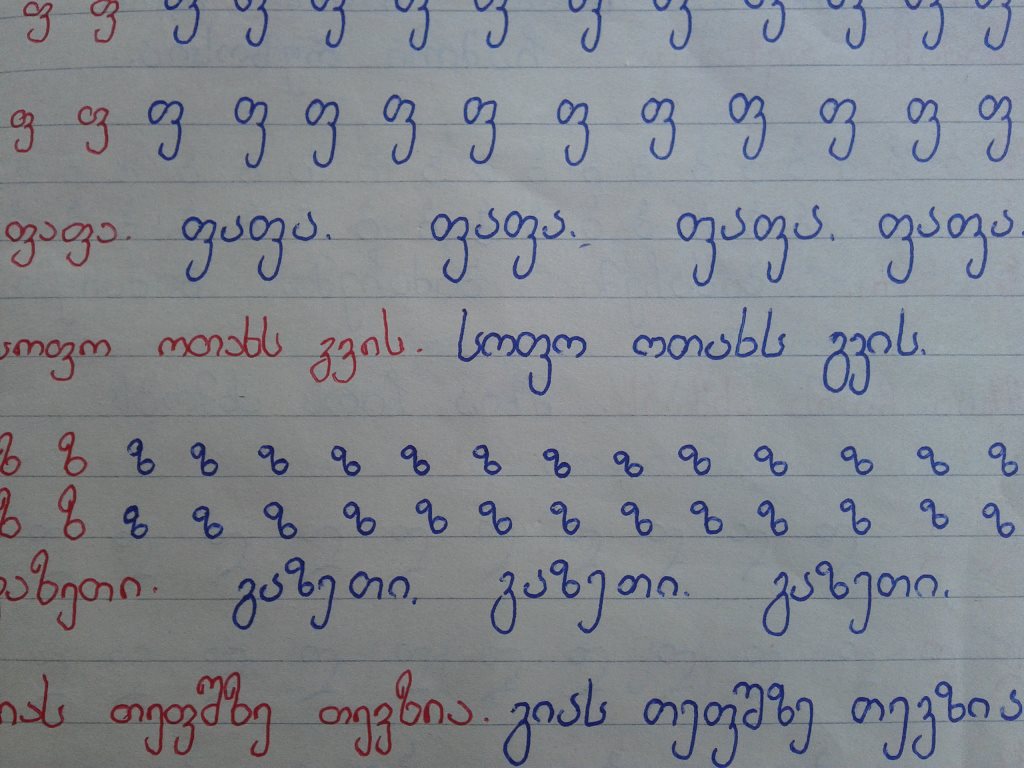 2013-05-24 11.52.57