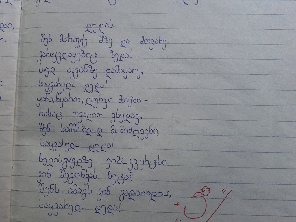 2013-05-24 11.53.18