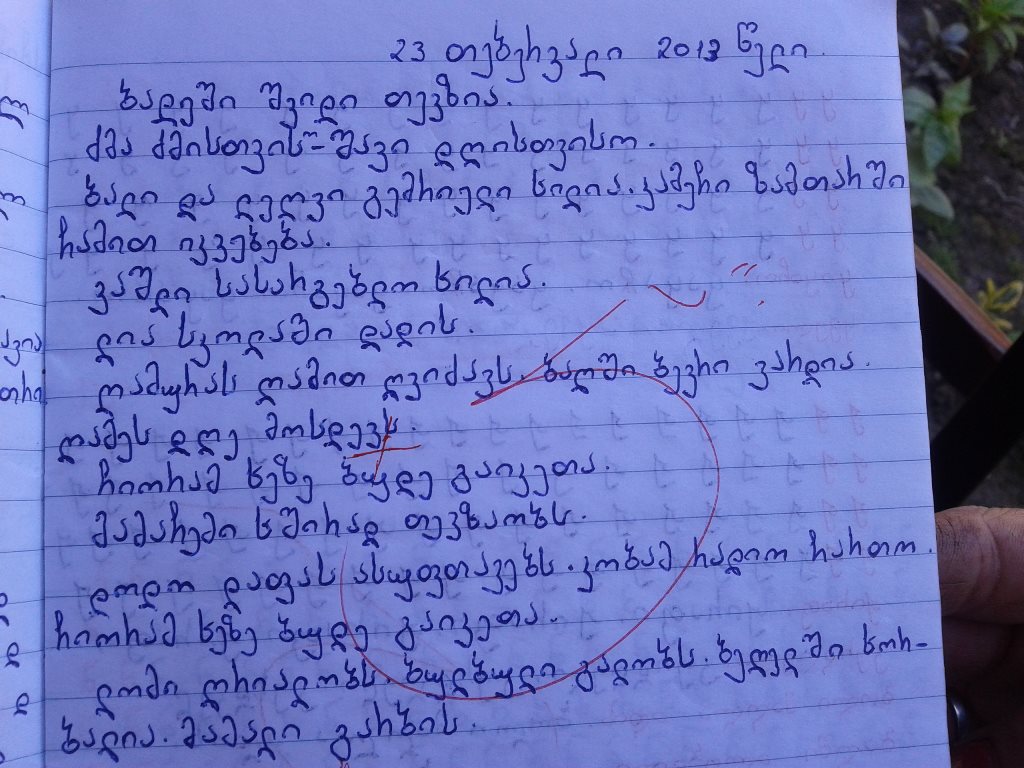2013-05-24 11.53.41